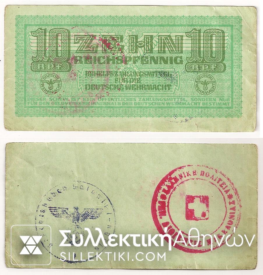 10 Reichspfennig (6.250 Million)